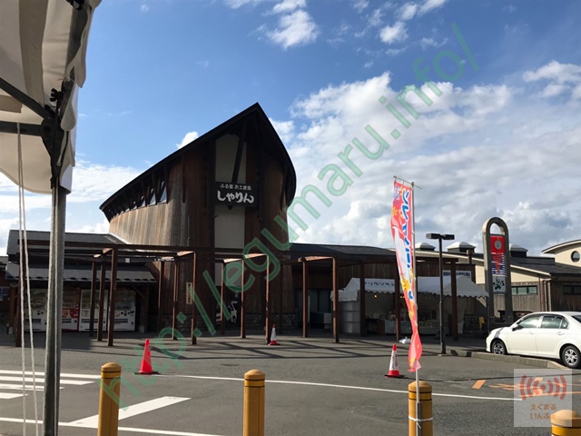 道の駅「あつみ」外観